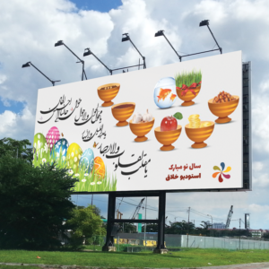 طراحی بنر مناسبتی