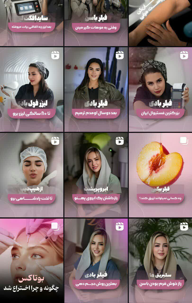 نمونه مدیریت پیج اینستاگرام آقای بهزاد کیارستمی - تصویر سوم