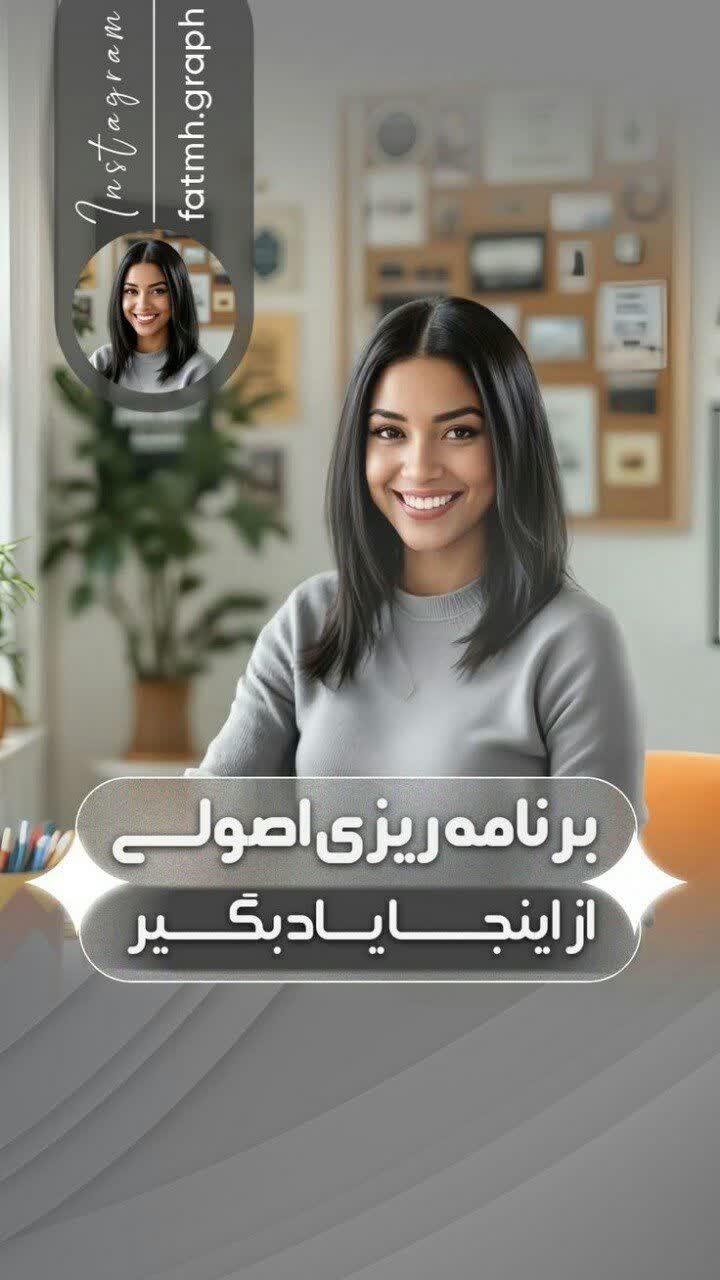 نمونه کار تبلیغاتی پیج اینستاگرام آقای بهزاد کیارستمی - تصویر اول