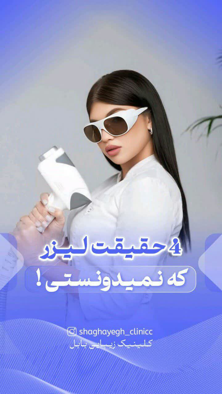 نمونه کار تبلیغاتی پیج اینستاگرام آقای بهزاد کیارستمی - تصویر سوم