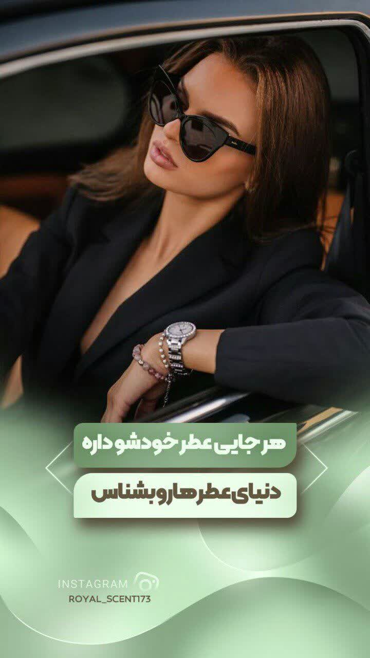 نمونه کار تبلیغاتی پیج اینستاگرام آقای بهزاد کیارستمی - تصویر ششم