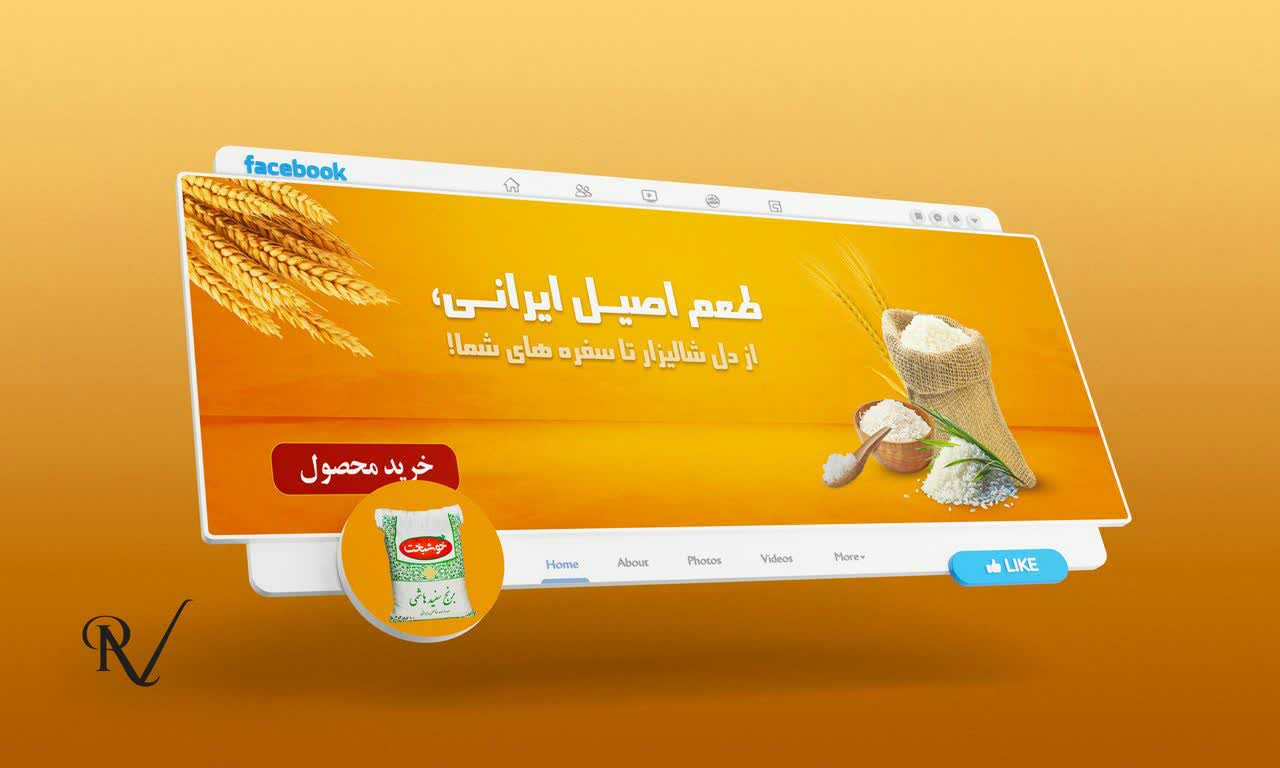 نمونه کار طراحی بنرسایت 1 نمونه کار طراحی بنرسایت