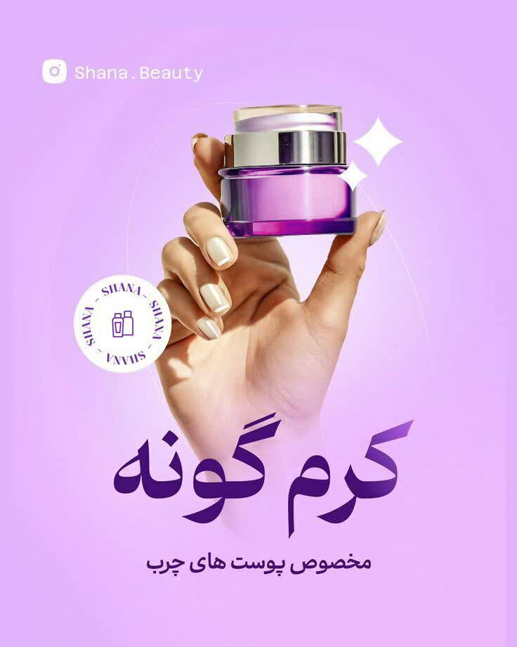 نمونه کار ساخت محتوا 1 نمونه کار ساخت محتوا