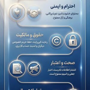 نمونه کار ساخت محتوا