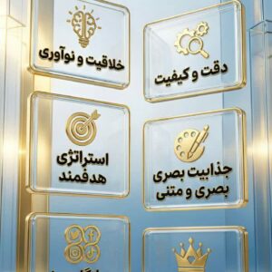 نمونه کار ساخت محتوا