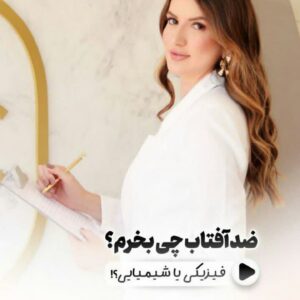 نمونه کار ساخت محتوا