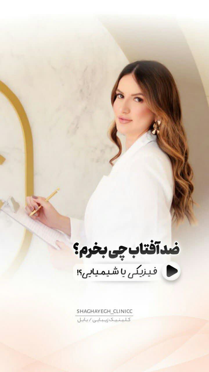 نمونه کار ساخت محتوا 1 نمونه کار ساخت محتوا
