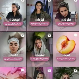نمونه کار ساخت و ادمینی پیج