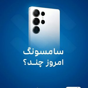 نمونه کار ساخت محتوا