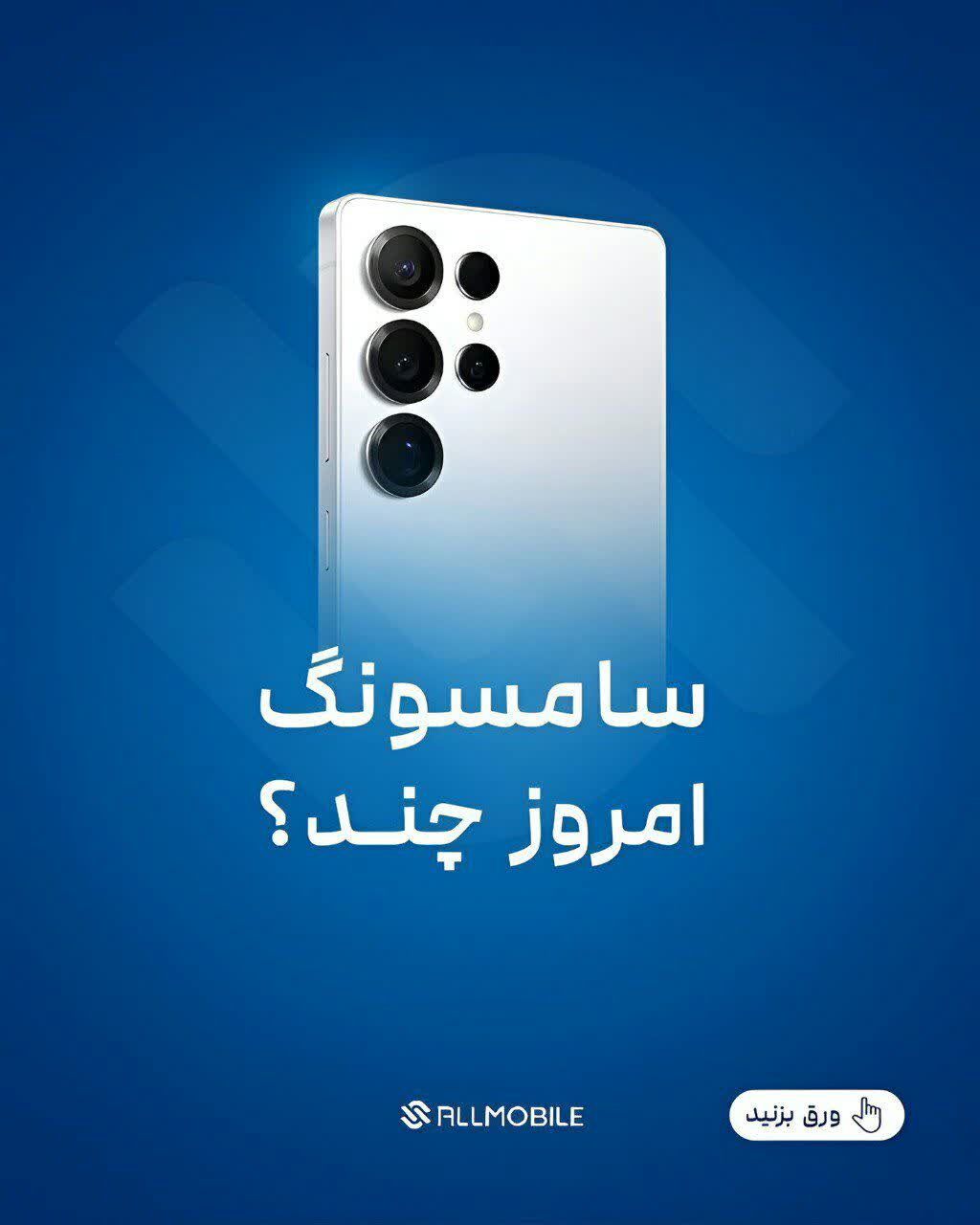 نمونه کار ساخت محتوا