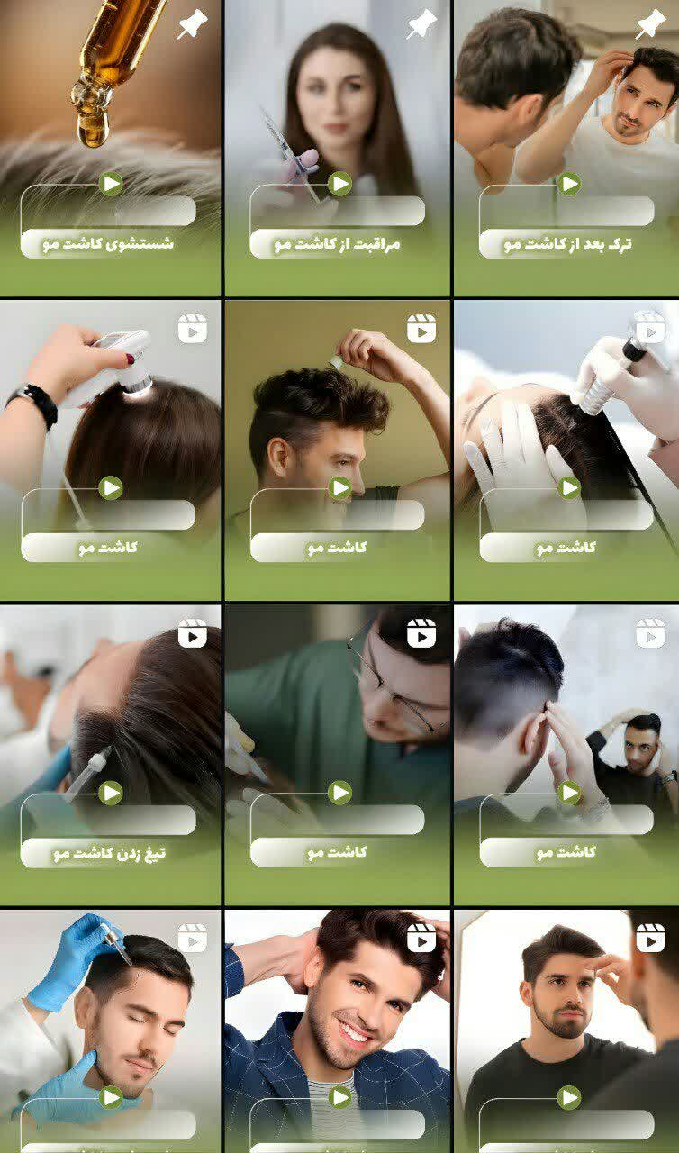 نمونه کار ساخت و ادمینی پیج