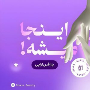 نمونه کار ساخت محتوا