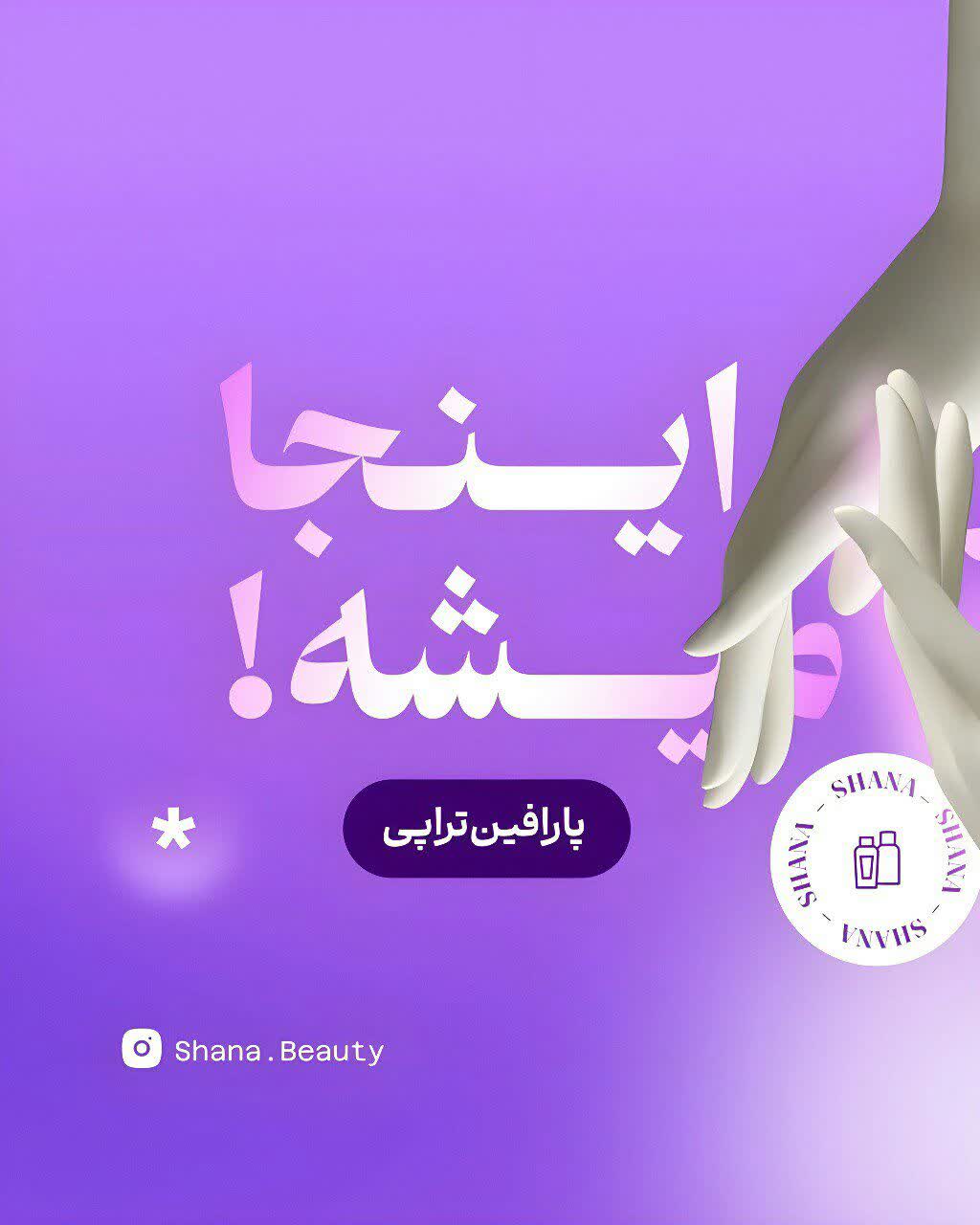 نمونه کار ساخت محتوا