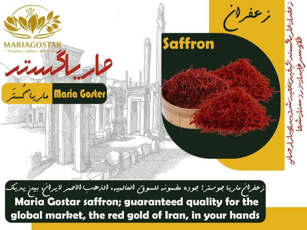 نمونه کار ساخت پوستر